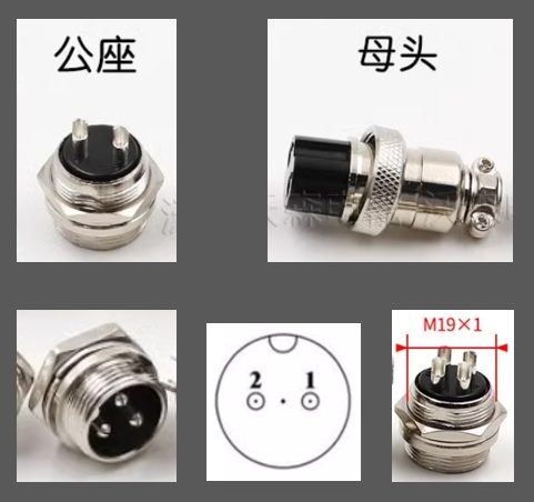 轮椅控制器端子_航空插头GX20公座母头针脚_特写_03.jpg